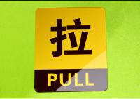 ������ӡˢPVC�凊�Luv��ӡ�ӹ�����